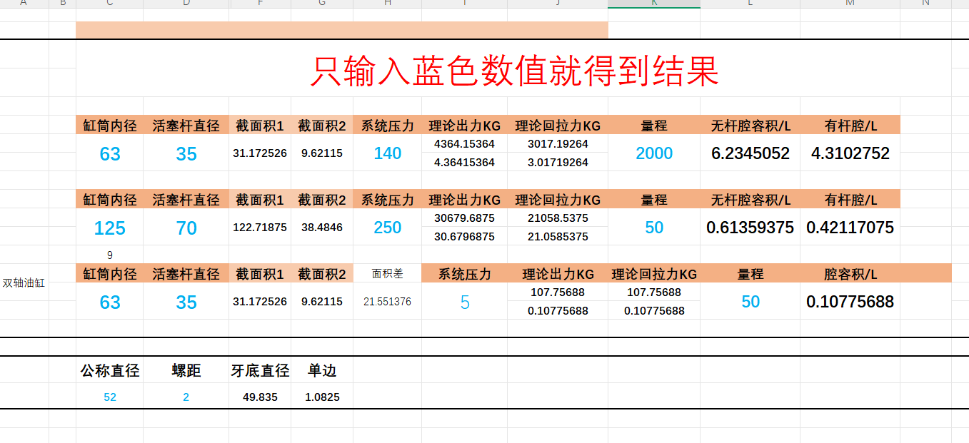 a1f2900345c9f50aafc69982e43364b4.png