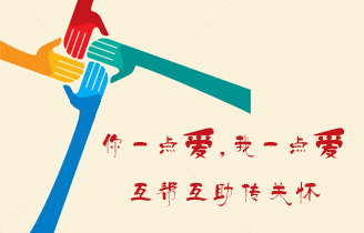 關(guān)注cnjinwei，免費簽到做公益！