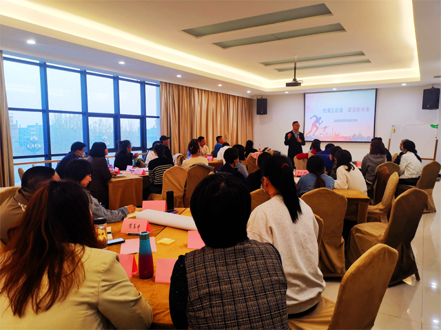 金威組織開展打造團(tuán)隊凝聚力專題培訓(xùn)