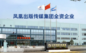 “金威”橡塑產(chǎn)品在南京鳳凰印務(wù)項(xiàng)目，人民銀行項(xiàng)目中現(xiàn)場抽樣檢測，完全符合國家標(biāo)準(zhǔn)。