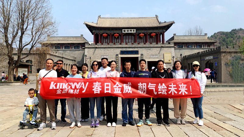 春日金威，朝氣繪未來(lái)－2024踏春團(tuán)建活動(dòng)