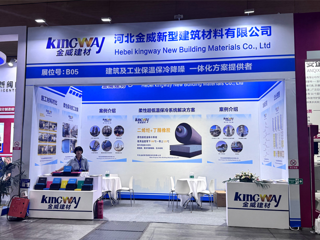 金威建材亮相2025能源化工行業(yè)采購大會暨藍蜜蜂工業(yè)品展覽會