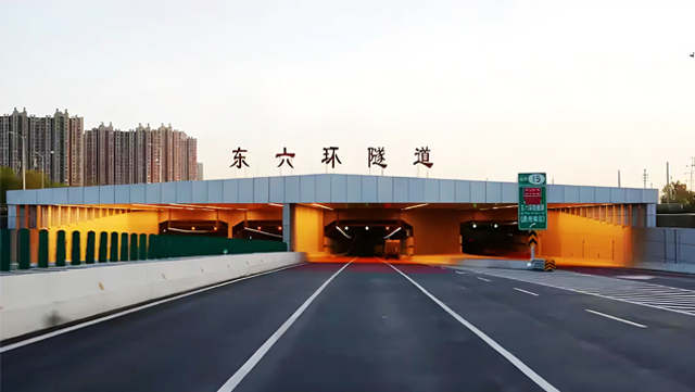 助力東六環(huán)隧道貫通，匠心品質(zhì)守護百年工程