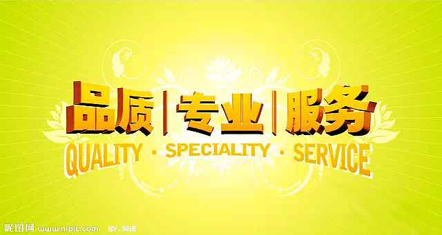 金威堅(jiān)決貫徹落實(shí)企業(yè)宗旨：做好人品，出好產(chǎn)品