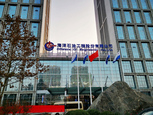 金威公司成功舉辦深冷技術(shù)交流會