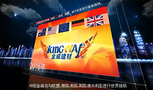 【祝?！恐袊鹜橹袊杷猁}協(xié)會送祝福