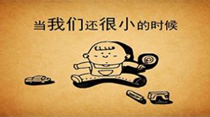 【祝?！恐袊鹜Ｌ煜履赣H節(jié)日快樂！